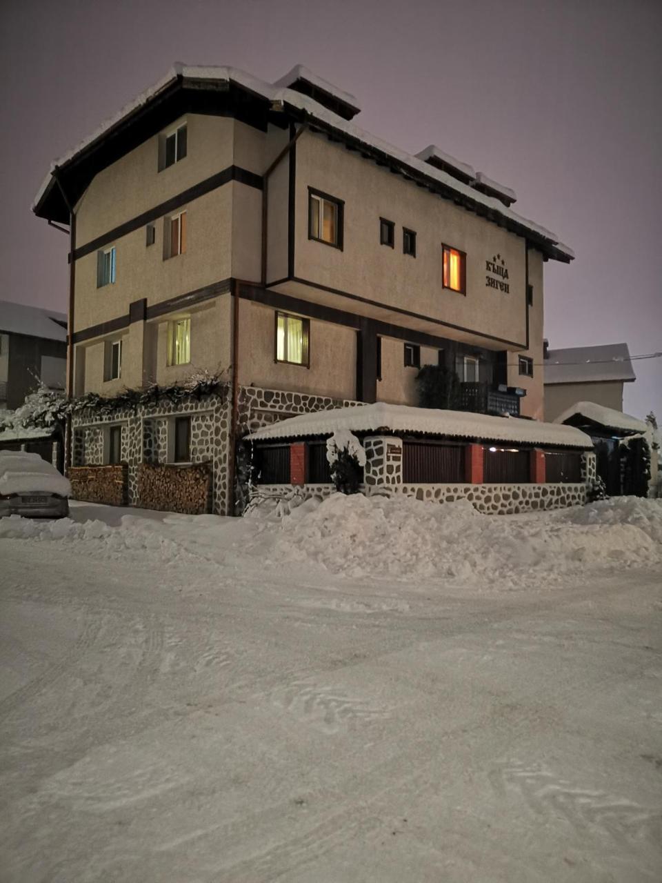 Zigen House 호텔 반스코 외부 사진